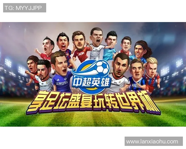 足坛巨星风采全景呈现展现绿茵英雄激情瞬间与荣耀时刻